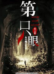 家庭乱论全文免费阅读