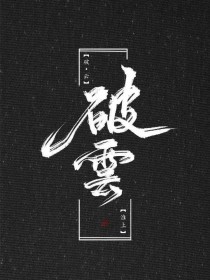 永不收费的黄色污染app
